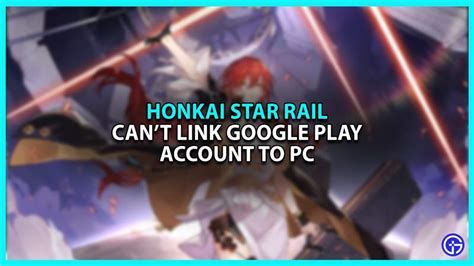 honkai star rail pc google play account